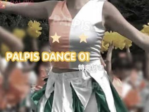 ぴたっとダンス【特典付きPALPISオリジナル01】：PALPIS LOVE☆２