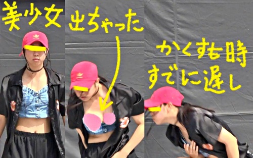 ボタン外れてブラ露出！とんだハプニングに見舞われたKawaiiダンサーちゃん