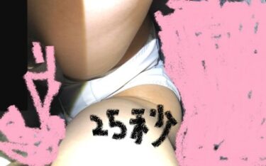 【しんさく】ﾗｲﾄﾋﾟｶｰ（後編）